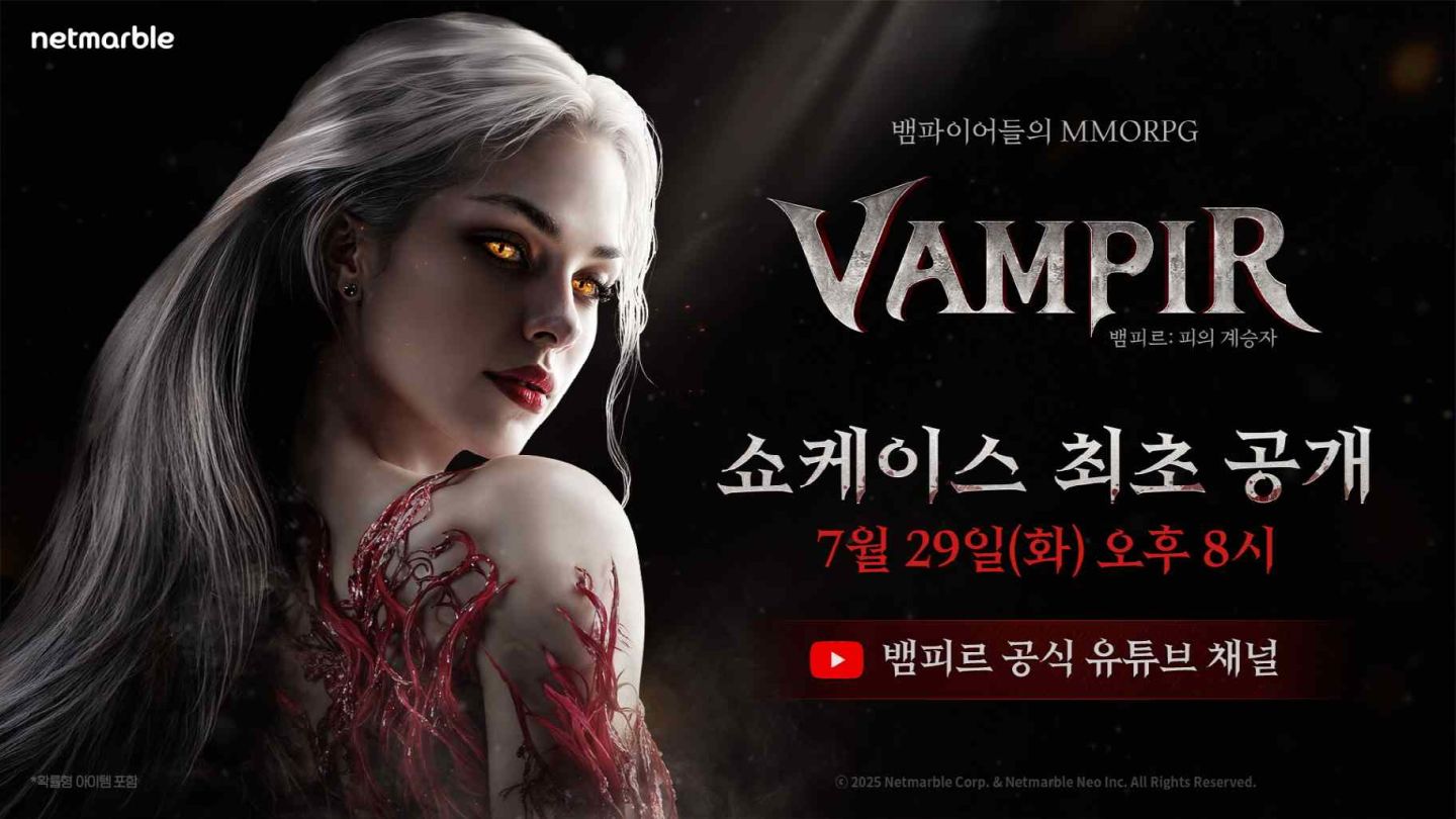 哥德恐怖世界觀吸血鬼 MMORPG《Vampir》線上發表會 7/29 即將推出