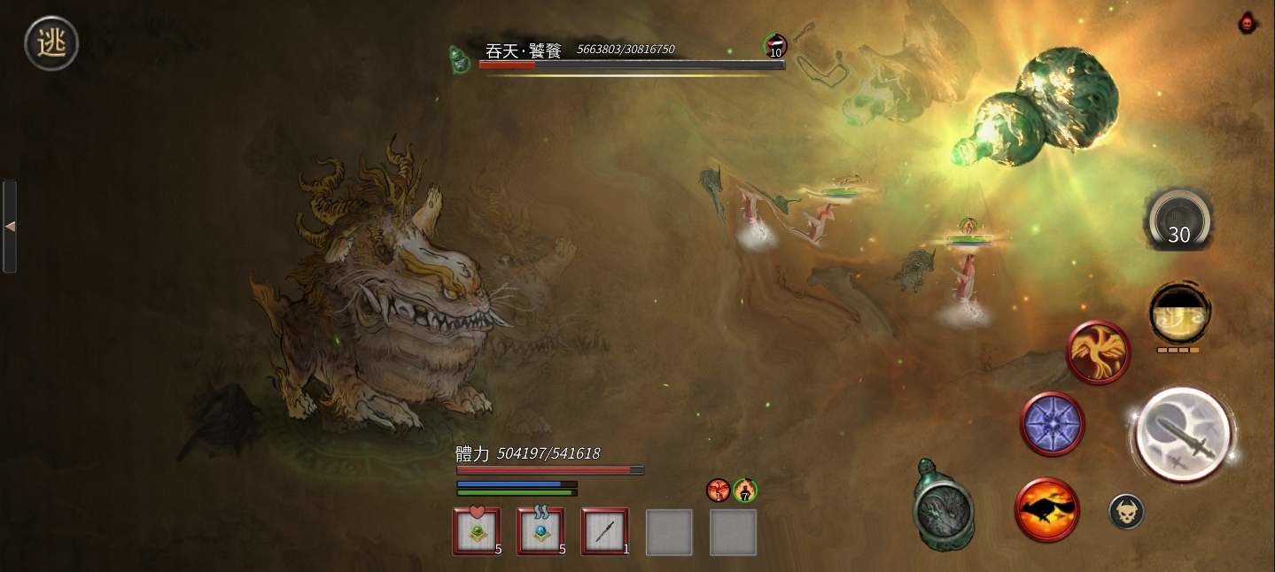 《鬼谷八荒》手機移植版 7/15 推出！事前預約雙平台同步展開中