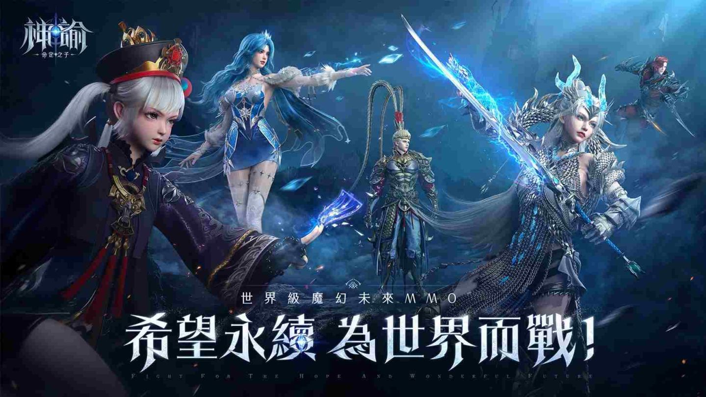 《神諭：命定之子》事前預約正式開啟！「雷嘉汭」化身台港澳限定職業冰雪聖女