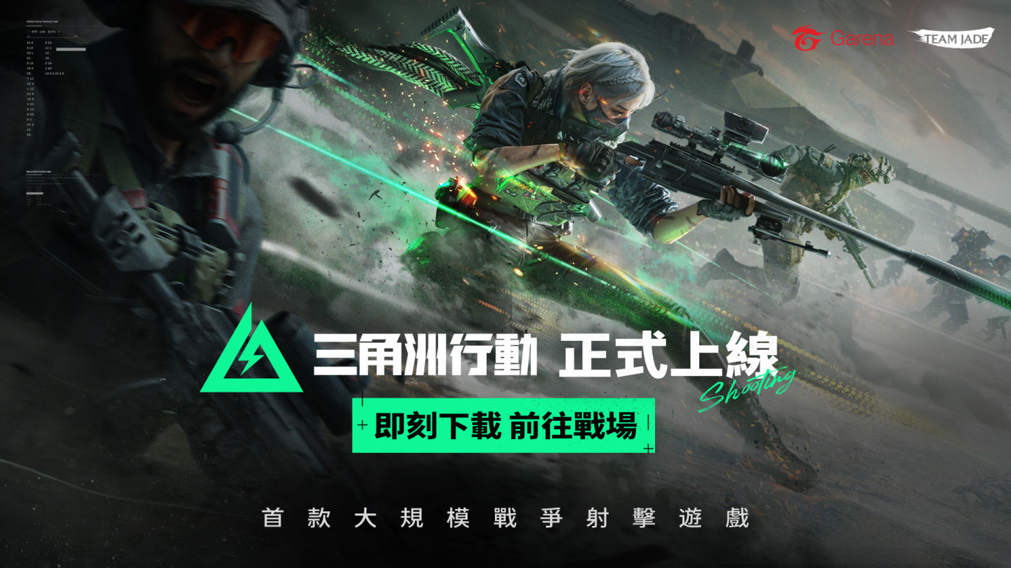 《Garena 三角洲行動》手機版與新賽季「黑夜之子」同步登場，新探員「無名」參戰