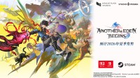 《Another Eden Begins》确定2026年夏季发售
