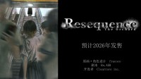 《Resequence: The Orchard》Steam商店界面开放!