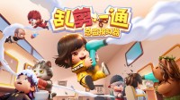 《乱剪一通》全新PV正式发布 2月5日登陆steam平台