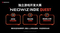 NEOWIZ 更新&ldquo;NEOWIZ Indie Quest&rdquo;叙事大赛官网