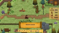 种菜砍树养羊驼！类星露谷新游《森灵旅社》免费试玩