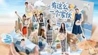 互动影游《有这么一个家伙》今日Steam上线