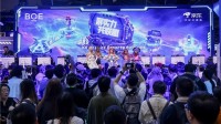 AOC、AGON亮相2025核聚变游戏嘉年华