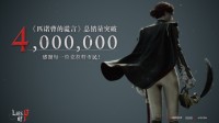 《匹诺曹的谎言》全球累计销量突破400万份！