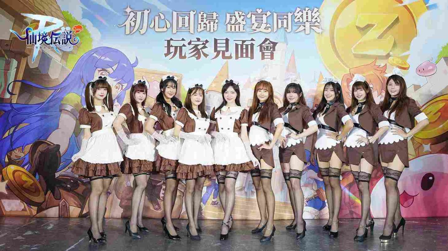 《RO 仙境傳說：守護永恆的愛 Classic》S1 組隊競技賽即將開啟！同步釋出見面會花絮