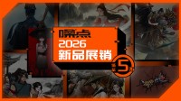 道士游戏《镇邪Ⅱ》、武侠RPG《侠影录》已开放试玩