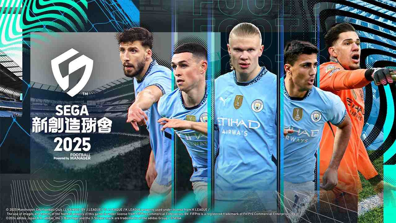 《SEGA 新創造球會 2025》封閉測試 8/7 開始！測試報名 7/28 結束