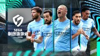 《SEGA 新创造球会2026》现已正式上线!