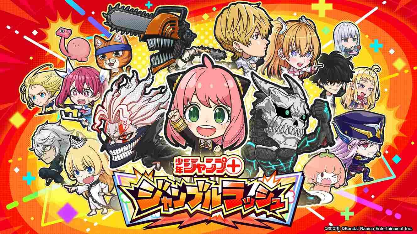 《膽大黨》、《怪獸8號》等人氣角色大集結！《Jump+ Jumble Rush》2025 年秋天推出