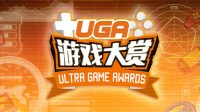 《天国拯救2》获UGA年度游戏大奖！21个奖项揭晓