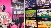 HARRISONWORLD深圳BIG独立游戏展回顾