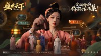隐形守护者原班制作团队新作《盛世天下》首曝!