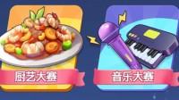 开处方才能玩？“腾讯脑力锻炼”获批医疗器械注册证