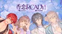 魔幻甜饼乙女游戏《香恋Ready!》正式参与Steam动漫