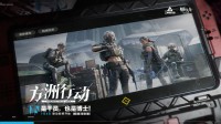 三角洲X明日方舟联动PV上线！性感皮肤快来看！