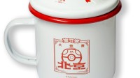 有地道宝可梦搪瓷缸！宝可梦北京大师赛周边礼品吸睛