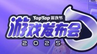 国产大作明末新消息！还有完蛋美女2等150+新游！