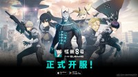 《怪兽8号 THE GAME》 8月31日正式全球上线！