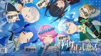 《星痕共鸣》×上海交通卡联动!定制实体卡