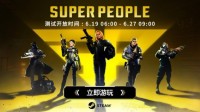 2025年了居然还有大逃杀？而且搞得还挺不错！