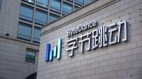 字节跳动再买游戏公司？被曝收购杭州心光流美