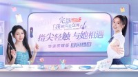 《完蛋！》前传导剪版今日上线 购买享史低折扣