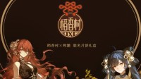 让游戏玩家为之疯狂 苏州稻香村再次打破次元壁