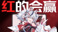 红魔10sPro《鸣潮》联名预售:5999带病娇大雷妹回家