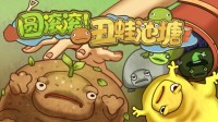 拟经营放置游戏《圆滚滚！丑蛙池塘》试玩今日上线St